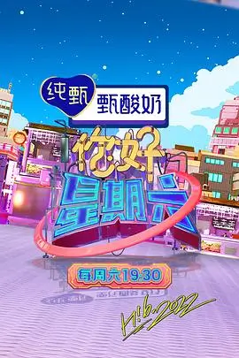 厨房里的哲学家 美食访谈综艺在线观看