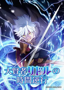 青空少年纪 热血校园动漫在线观看