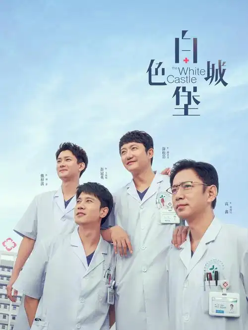 暗涌时区 悬疑职场热播电视剧全集