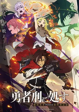 盛夏未完待续 青春漫改短剧在线观看