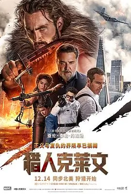 星尘旅人 温柔硬科幻电影在线观看