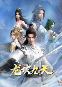 听风者手记 悬疑漫改短剧免费观看